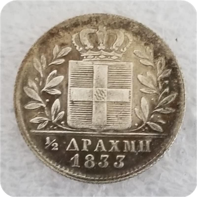 Старинните Занаяти Гръцки Възпоменателни монети 1833, 1834, 1842, 1843, 1846, 1847 1/2 D