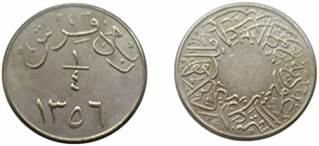Възпоменателна Монета SA03, Точно Копие на Чуждестранни монети Саудитска Арабия