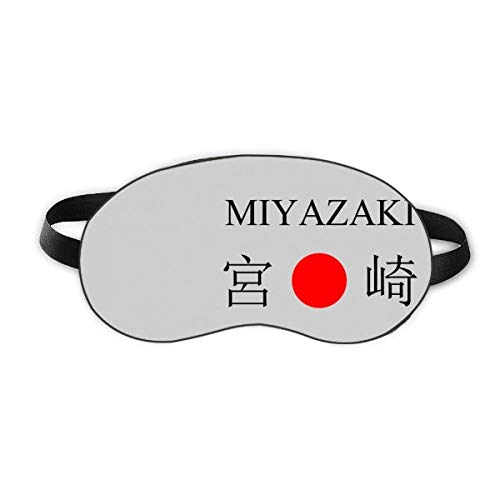 Миядзаки Япония Име на град Флаг на Червения Щит на Слънцето За Сън Мека Нощна Превръзка На Очите Козирка