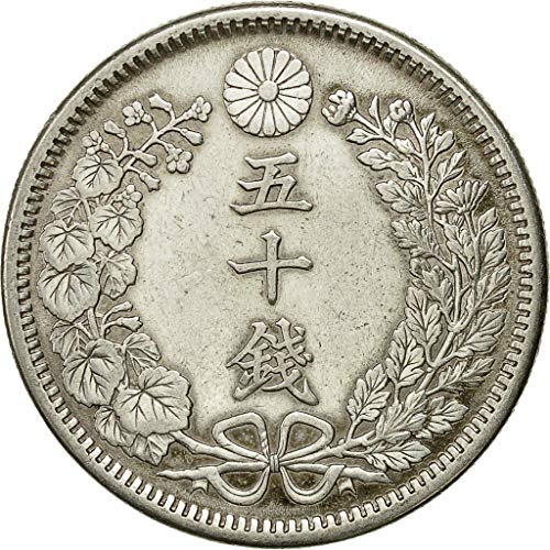 1873-1905 Японската сребърна монета от епохата на Мейджи с дракон в 50 сен, отсечена в края на епохата на самурая. Циркулирующее